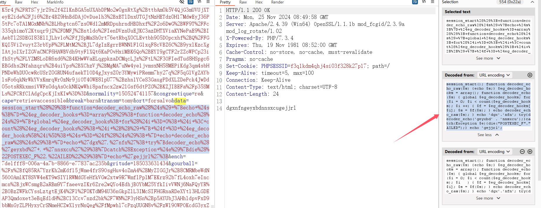 image-20241125165100006