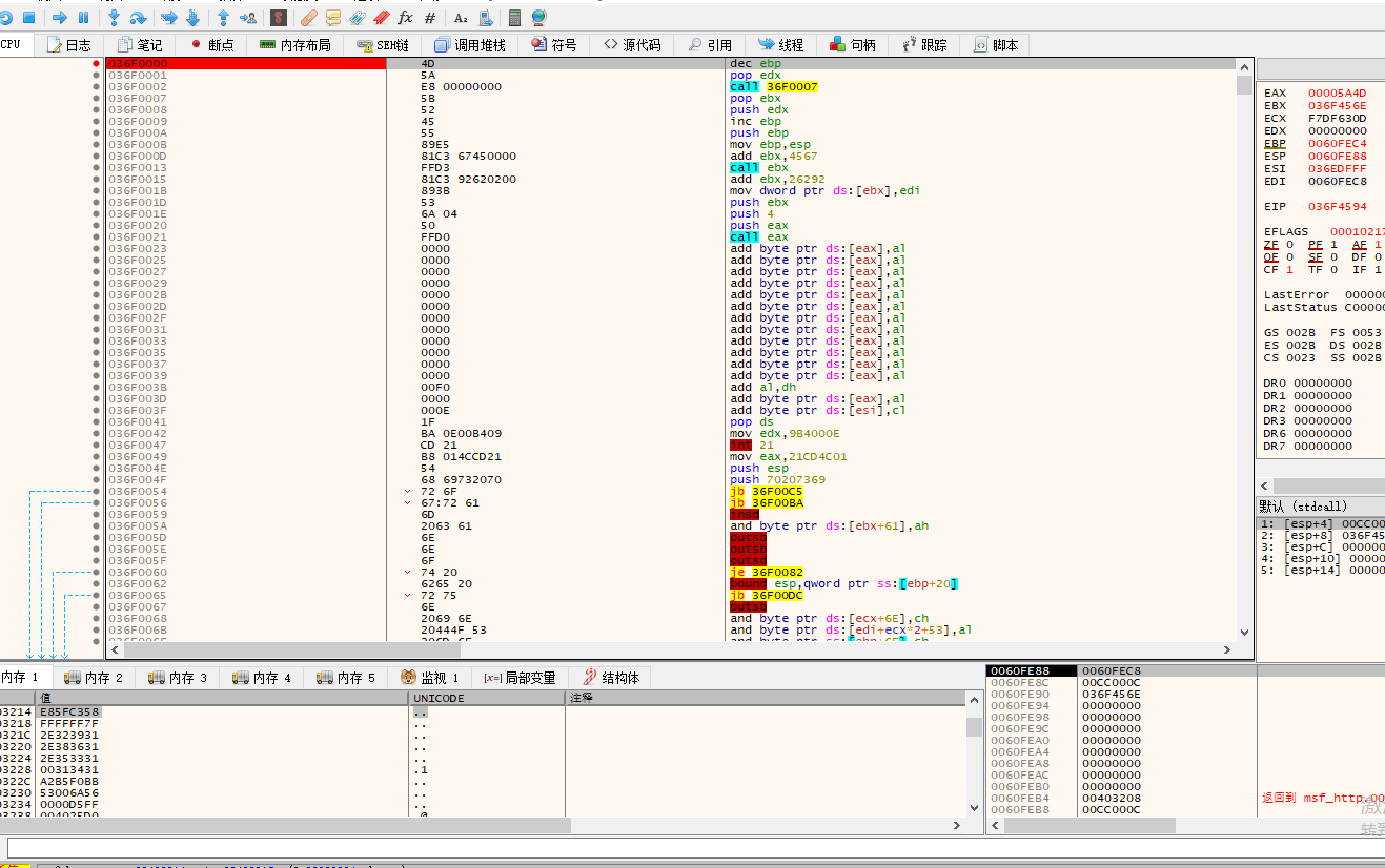 image-20240914093704470