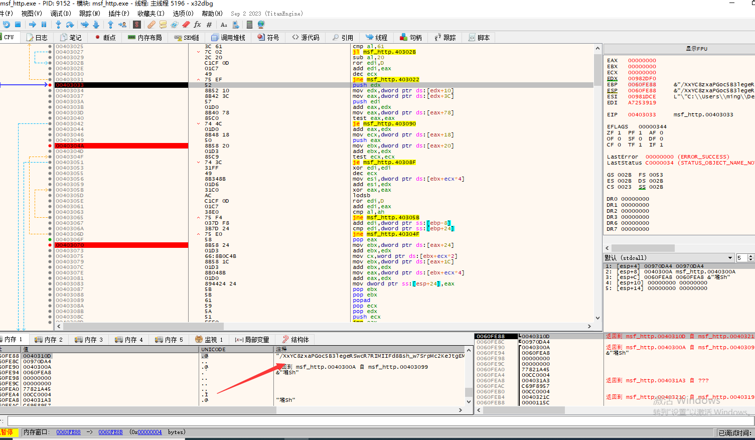 image-20240914102659748