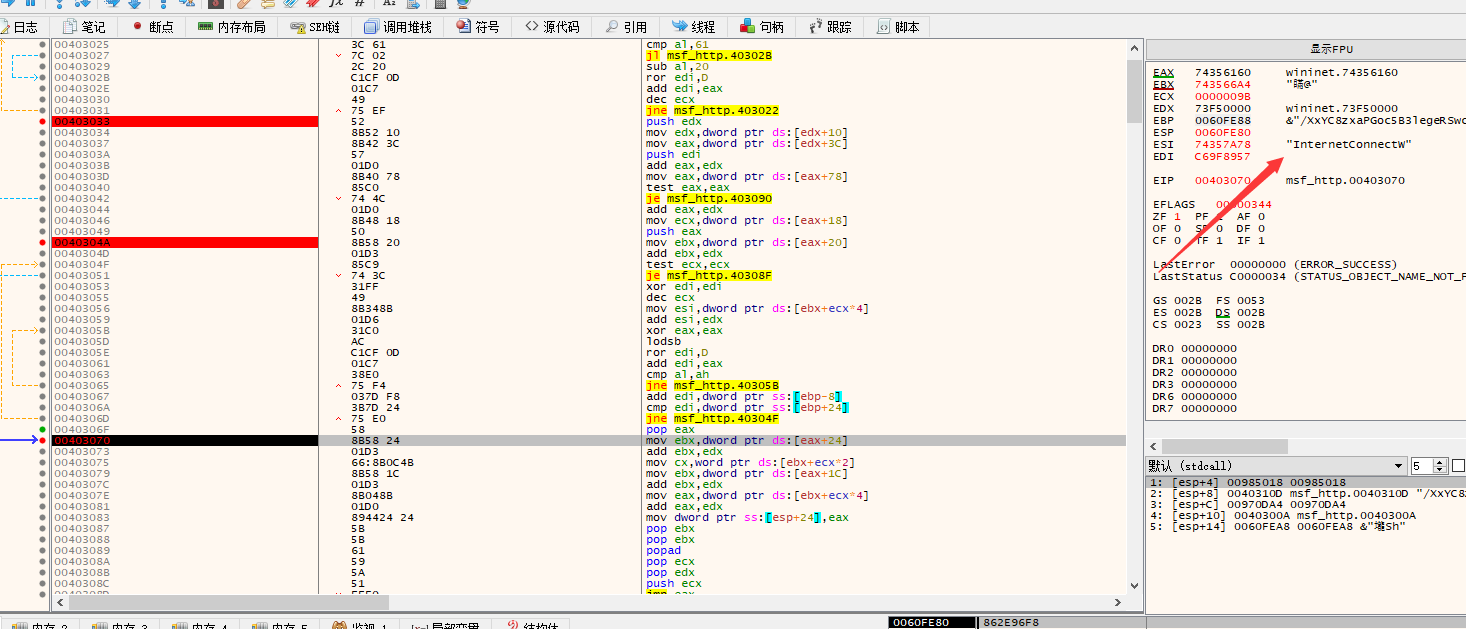 image-20240914102759470