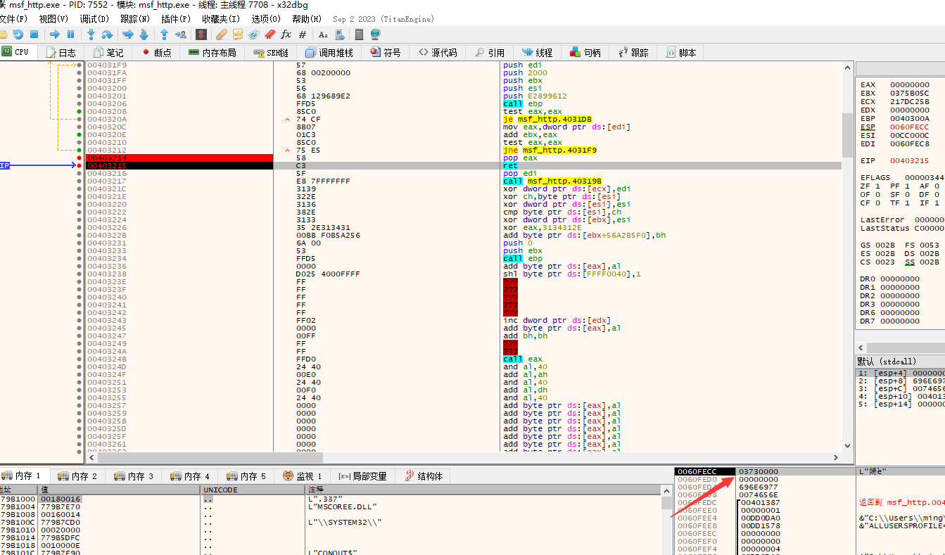 image-20240914115417248