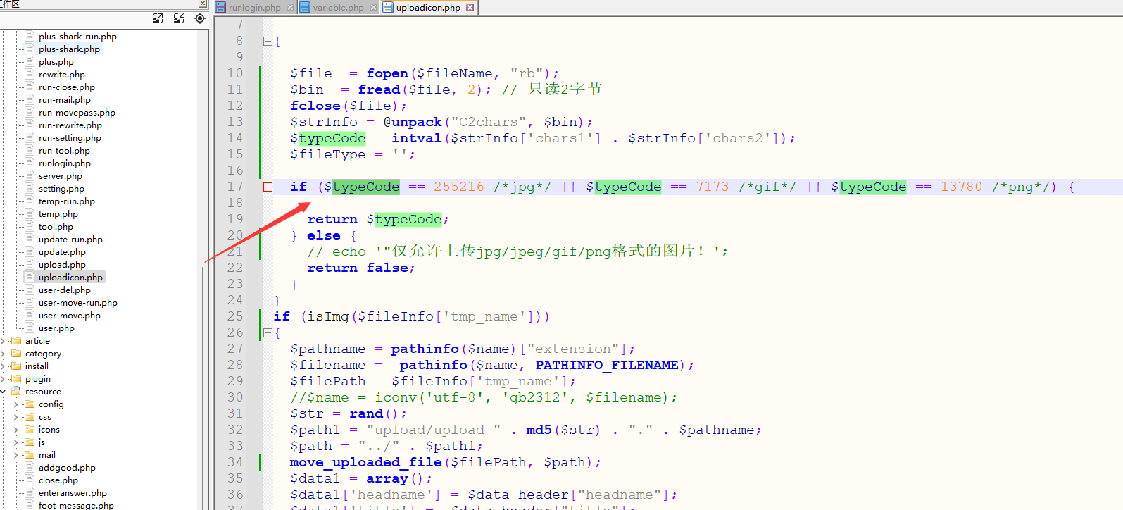 image-20231103143102630