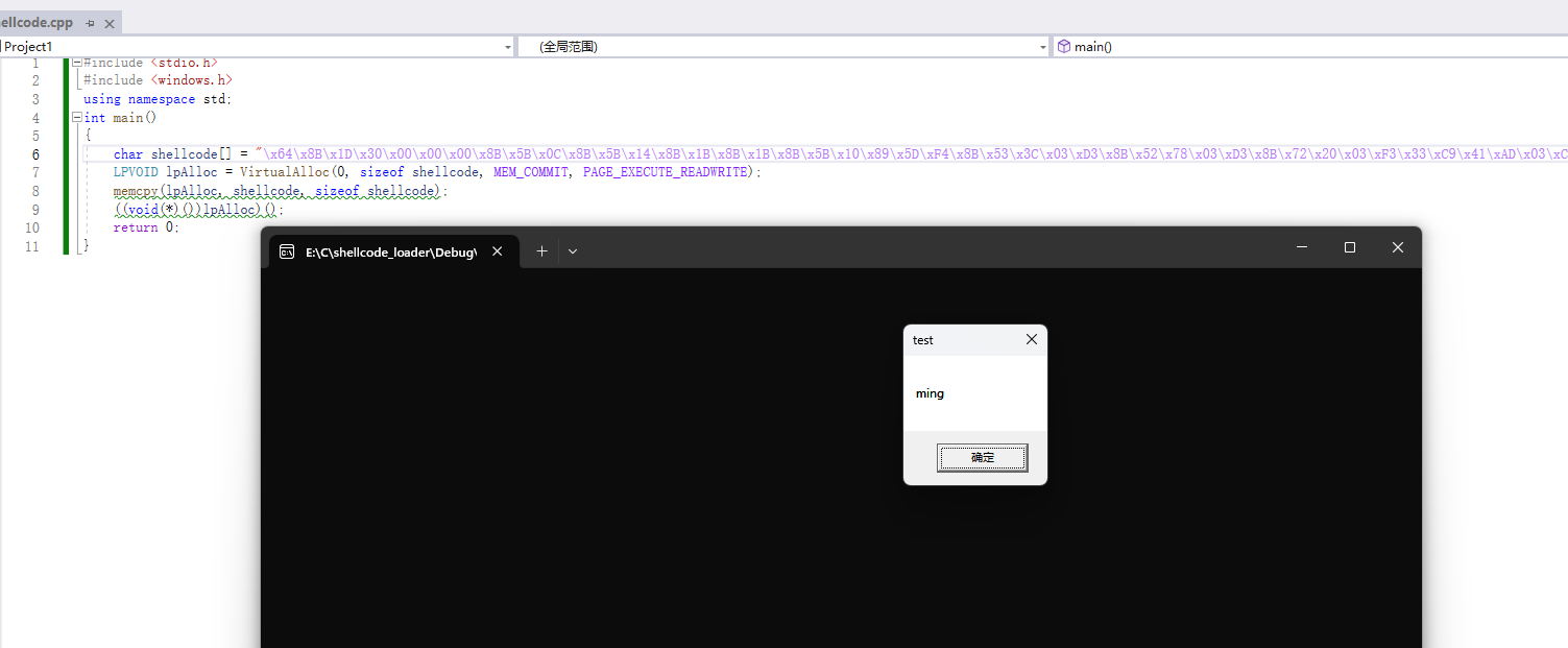 image-20231213101015824