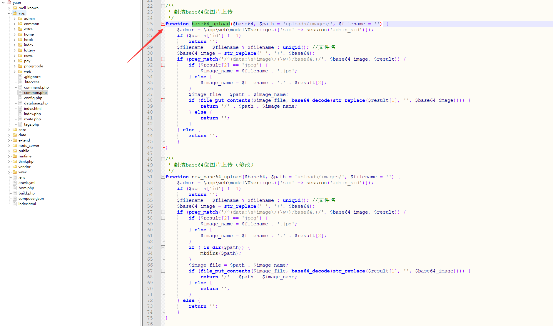 image-20240420225932555
