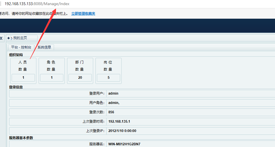 image-20240630164529816