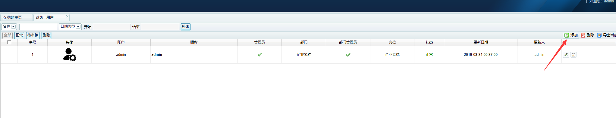 image-20240701003844315