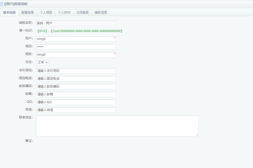 image-20240701003945434