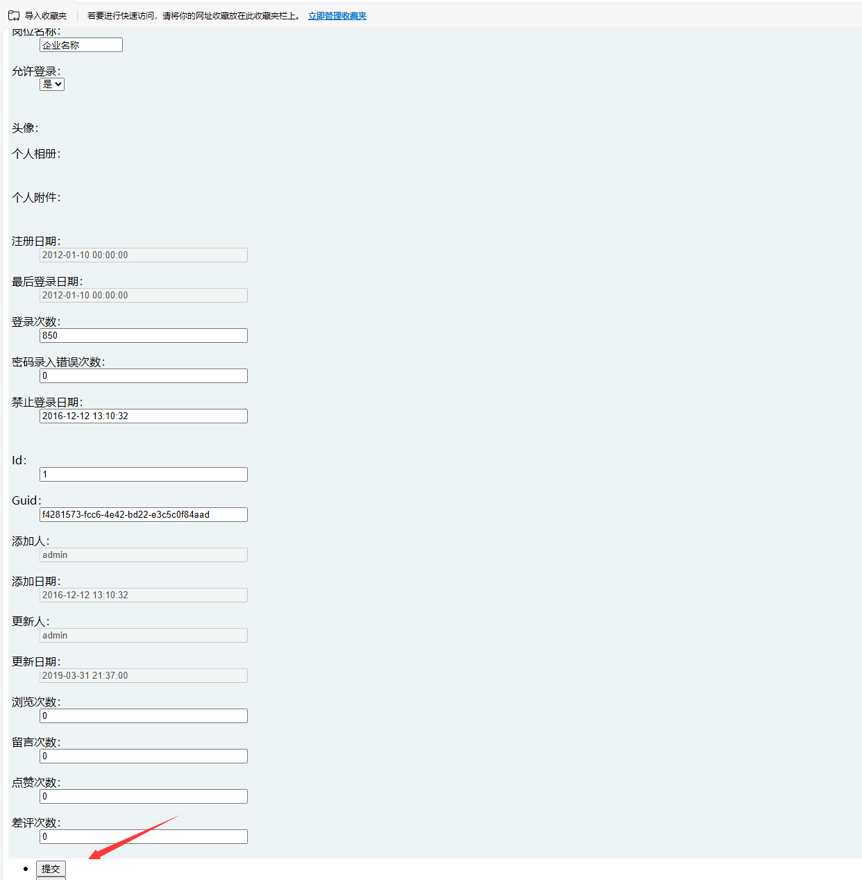 image-20240701005014959