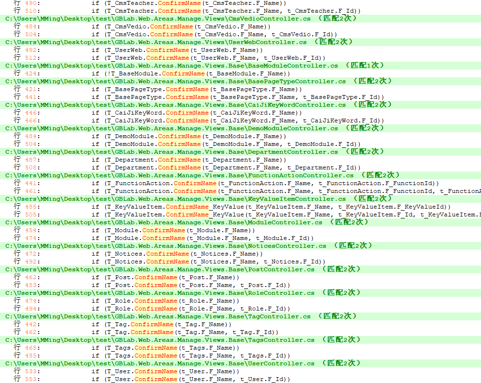 image-20240705163753039