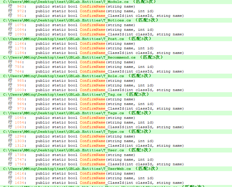 image-20240705164018869