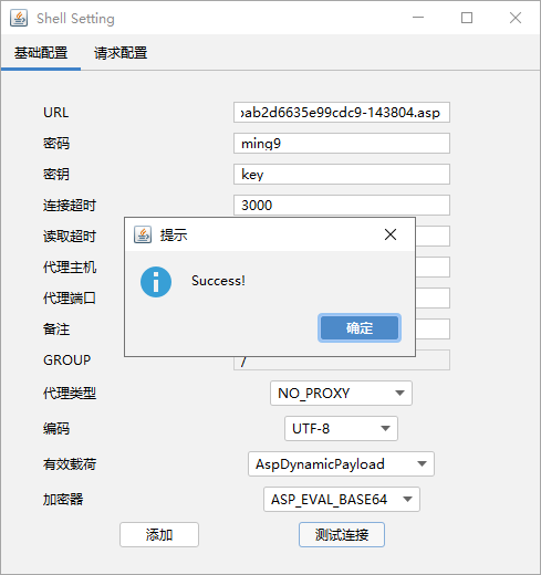 image-20240708143913594