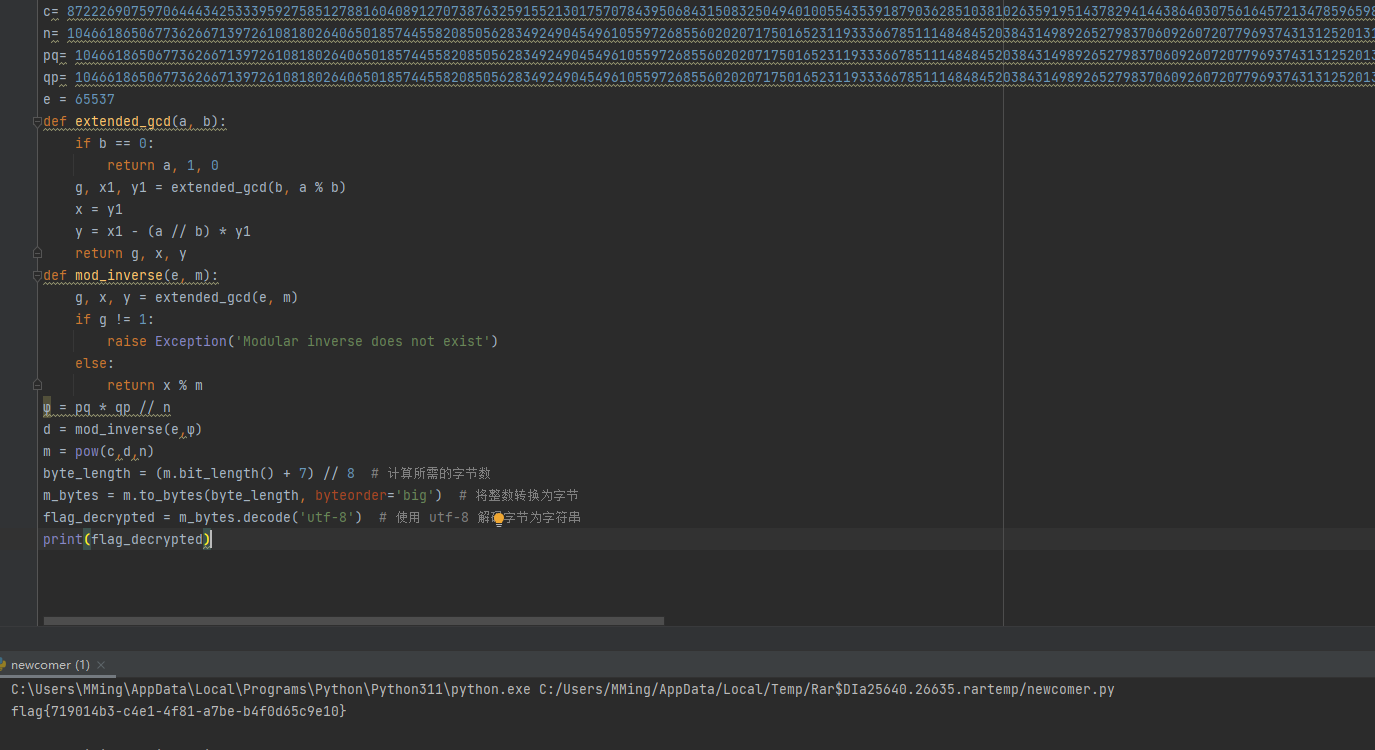 image-20241227113414280