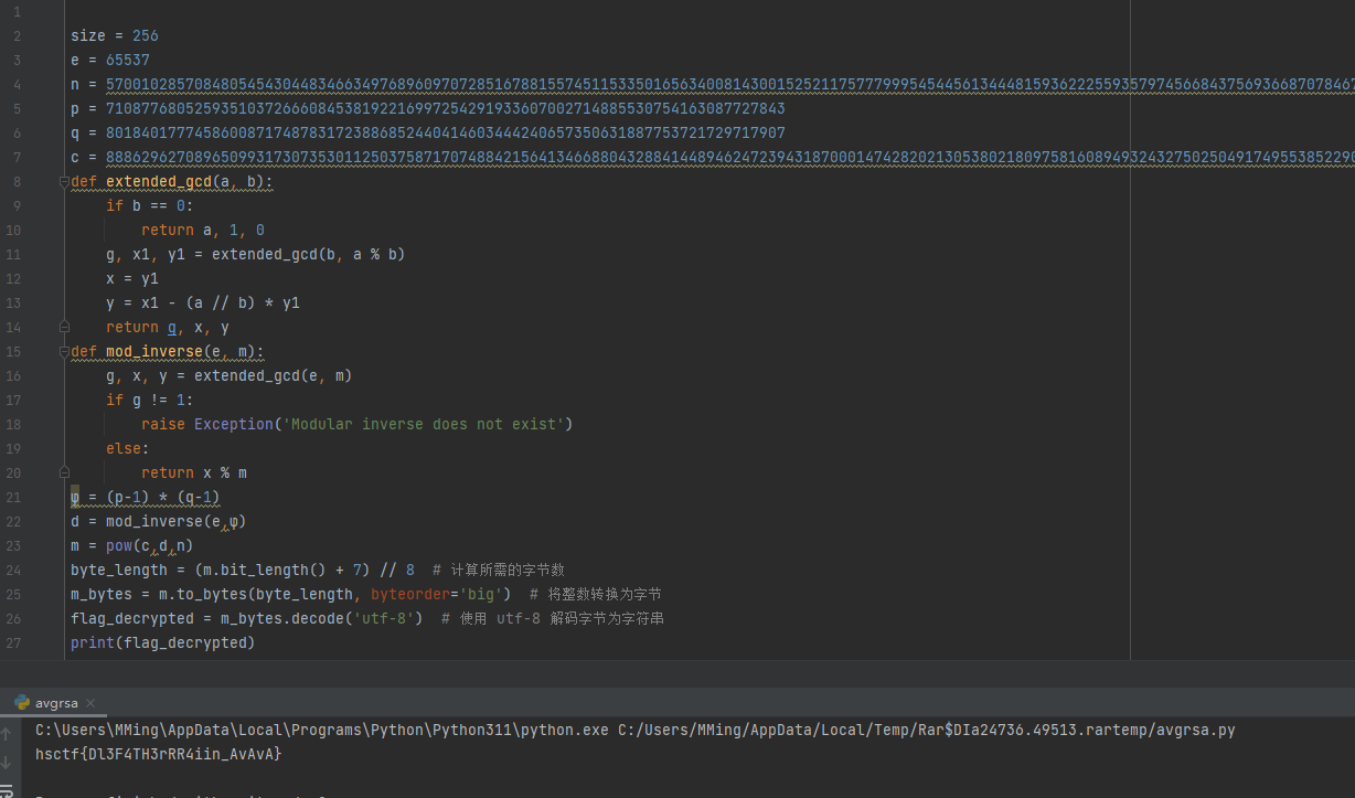 image-20241227115745942