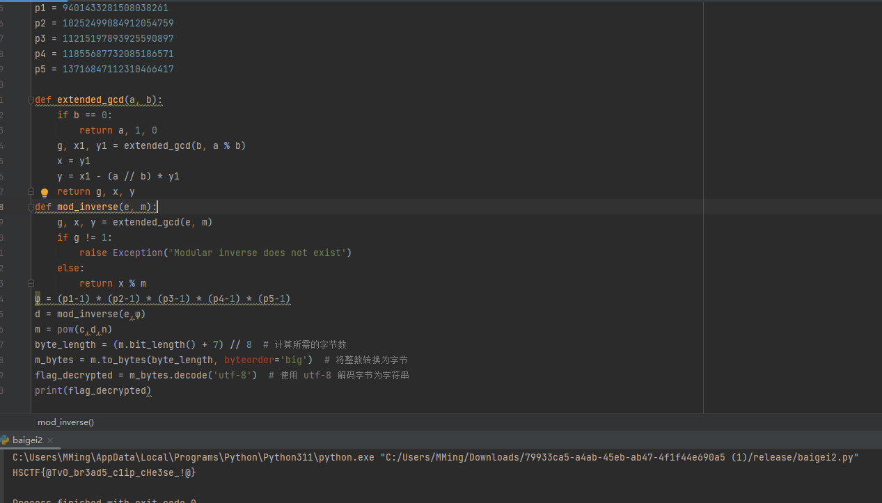 image-20241227134459782