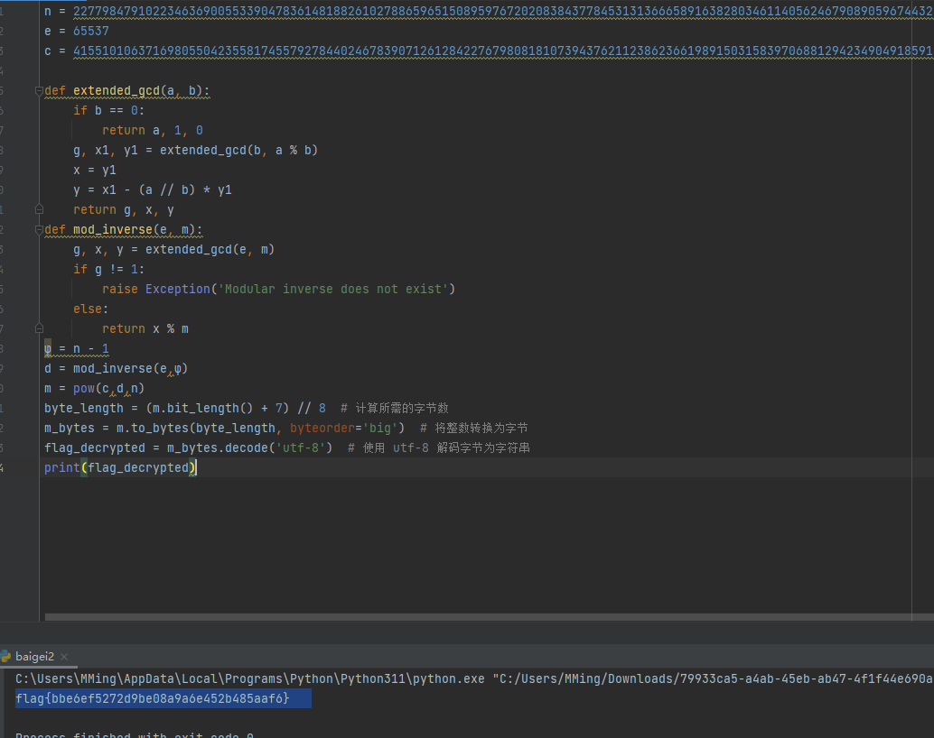 image-20241227135445114