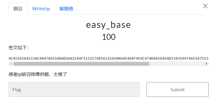 image-20250103091224173