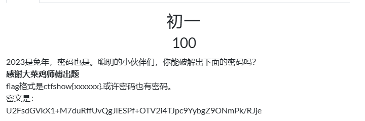 image-20250103094635596