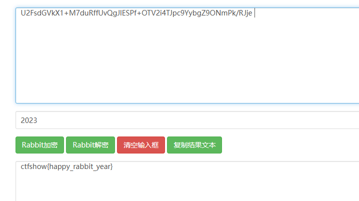 image-20250103095713432