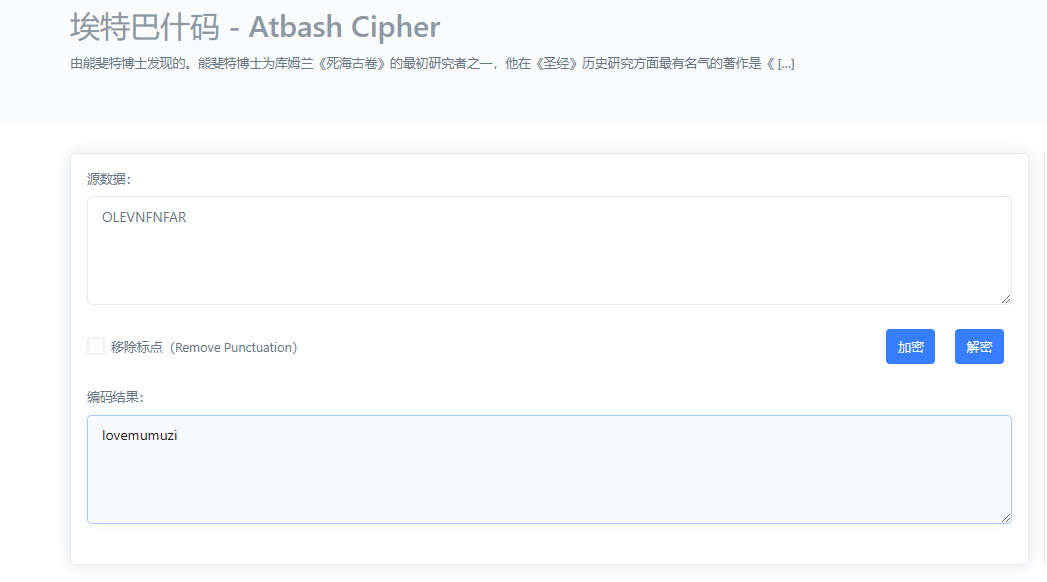 image-20250103141250851