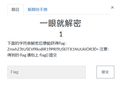 image-20250103143920161