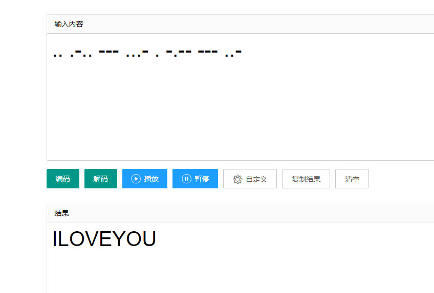 image-20250103144617665