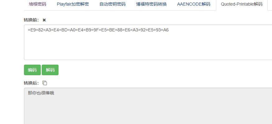 image-20250103145925603