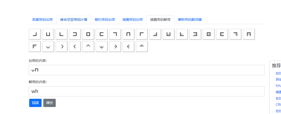 image-20250103154009794