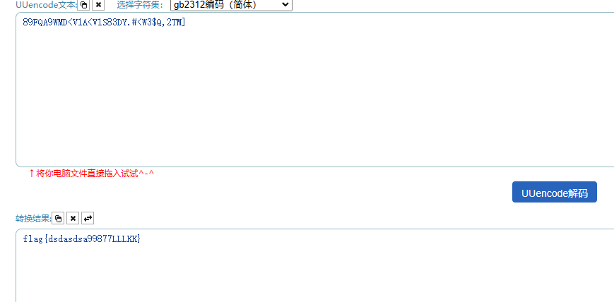 image-20250103155553967