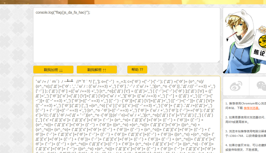 image-20250104113232188