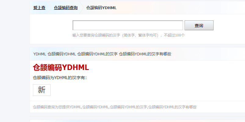 image-20250104114213130