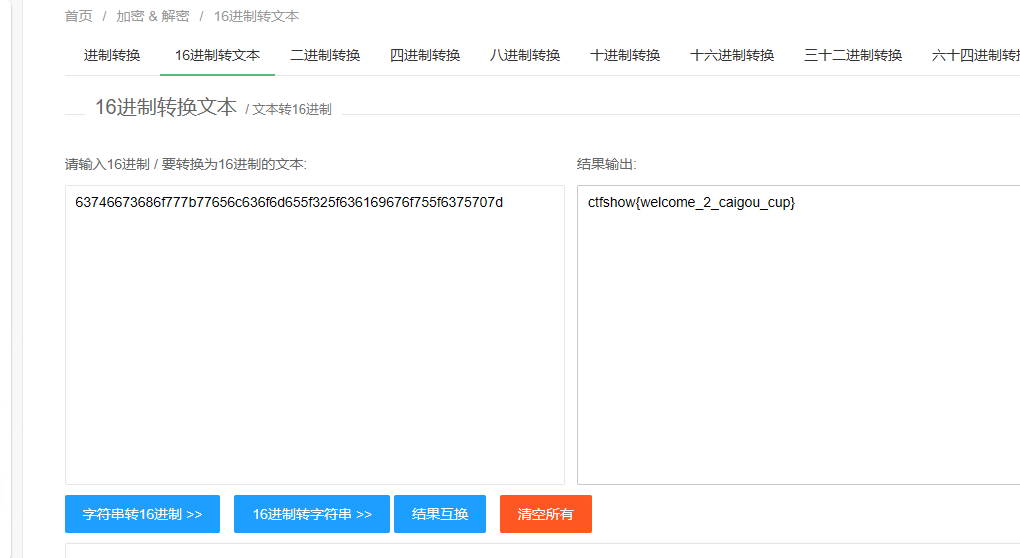 image-20250104114531573