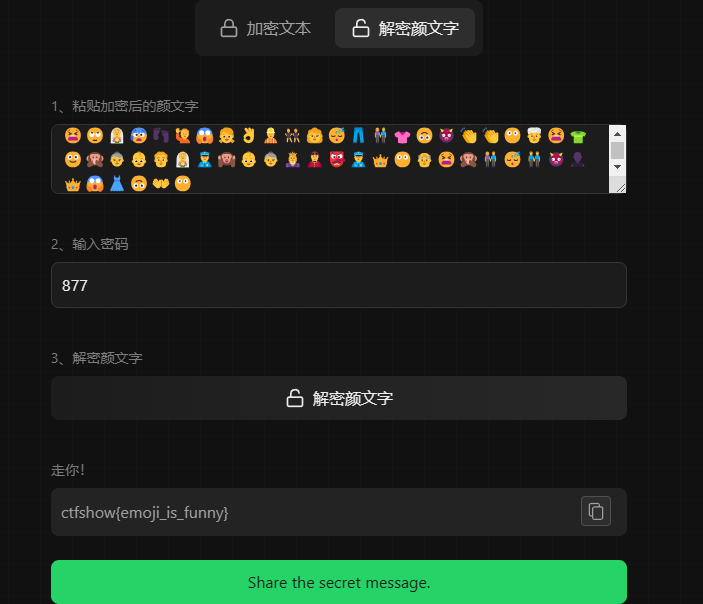 image-20250104114900950