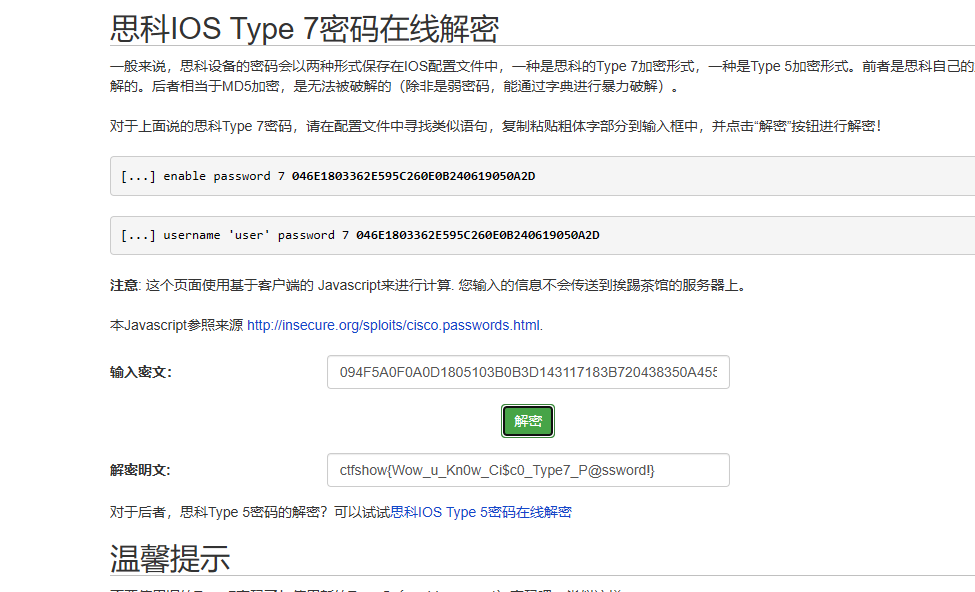 image-20250104115336169