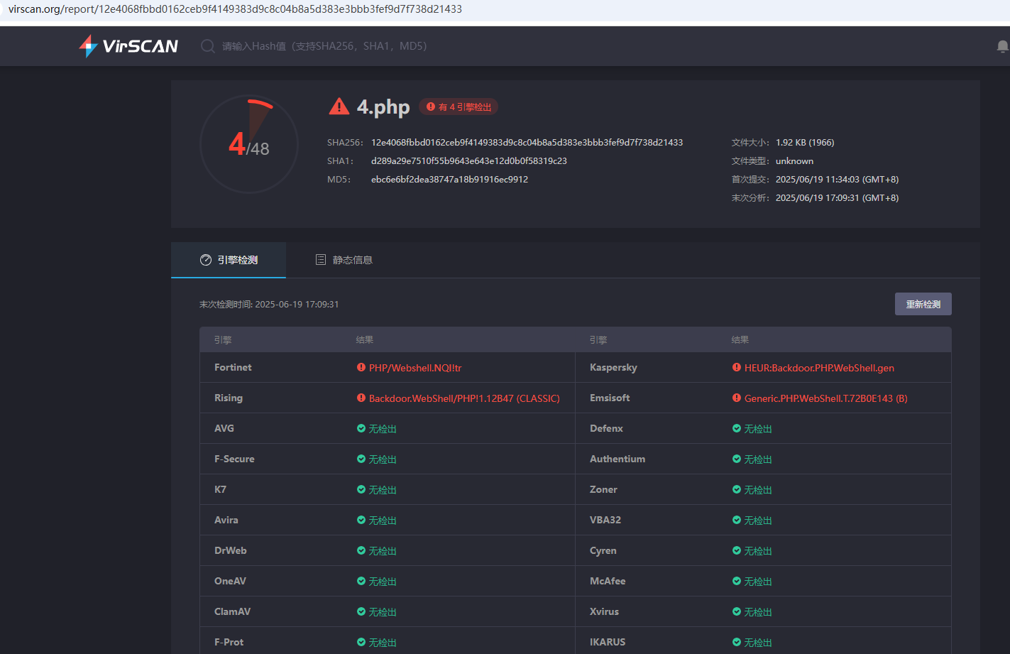 image-20250621094316668